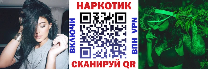 Купить Кокаин Канабис Мефедрон ГЕРОИН Гашиш СК АМФЕТАМИН Рузаевка