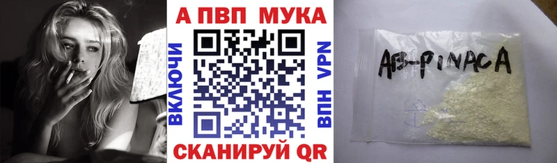 Купить  Рузаевка  Alpha-PVP СК 