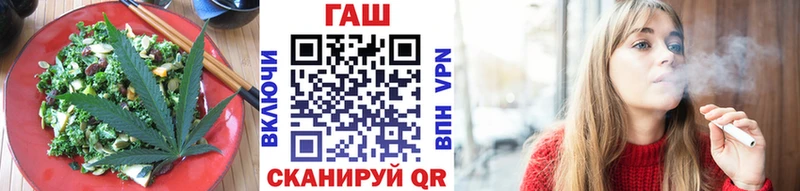 Еда ТГК конопля Купить закладки Рузаевка