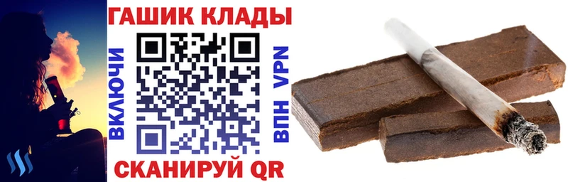 ГАШ гарик  Купить где  Рузаевка 
