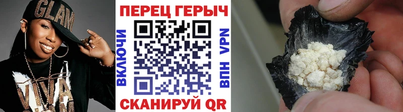 Купить закладки  Рузаевка  ГЕРОИН гречка 