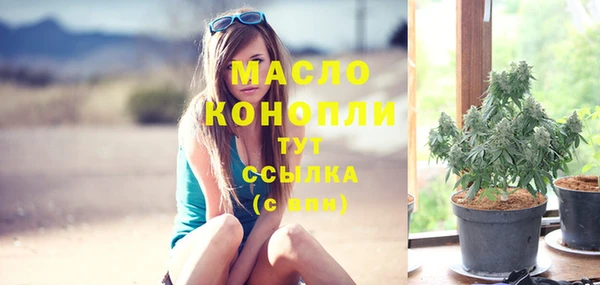 бошки Елизово