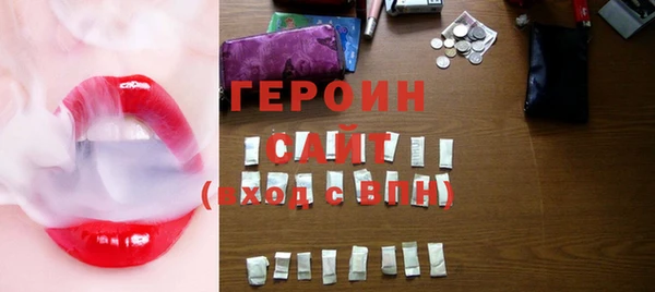 герыч Ельня