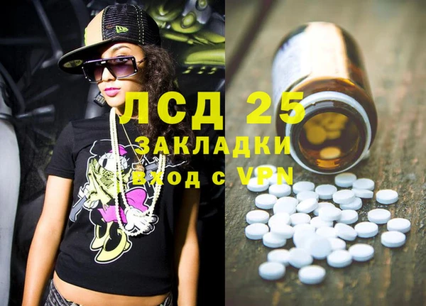 МДМА Елабуга