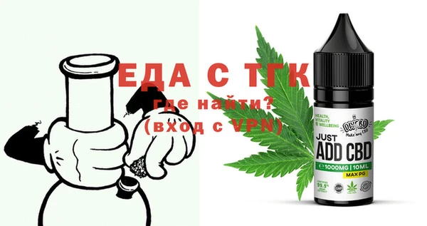 бошки Елизово