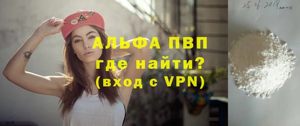 МДМА Елабуга