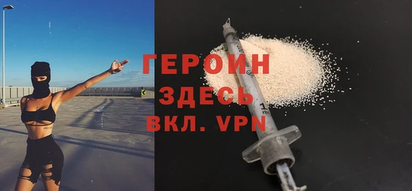 герыч Ельня