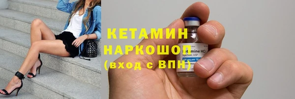 МДМА Елабуга