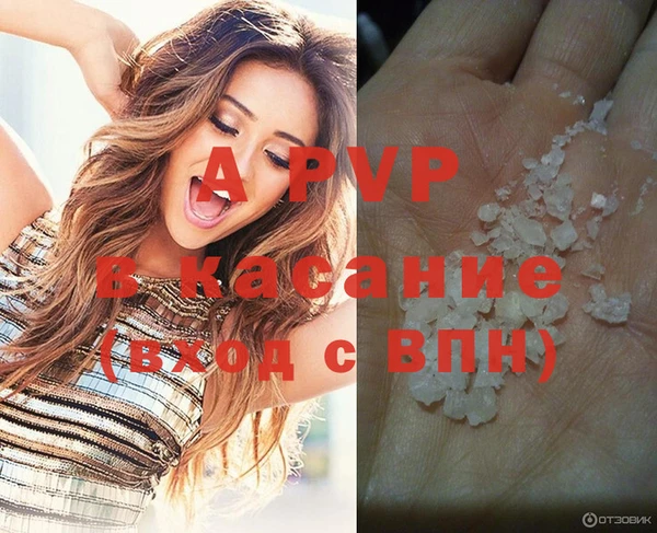 герыч Ельня