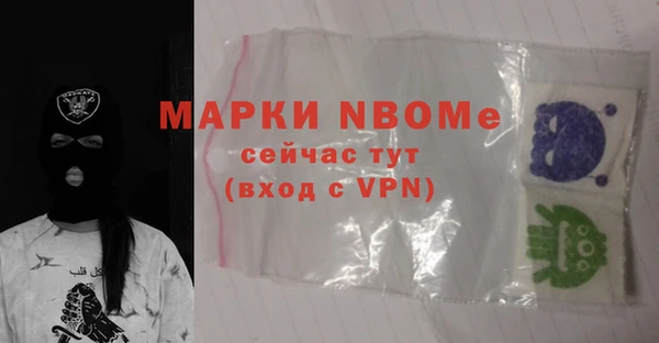 МДМА Елабуга