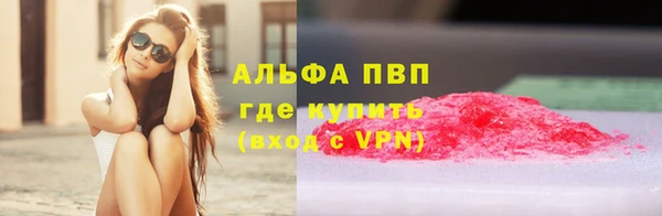 герыч Ельня