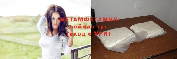 бошки Елизово