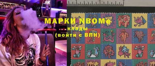 бошки Елизово