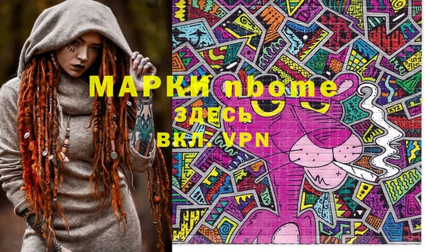 МДМА Елабуга