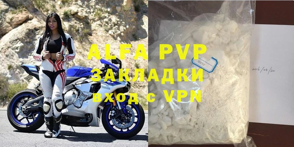 МДМА Елабуга
