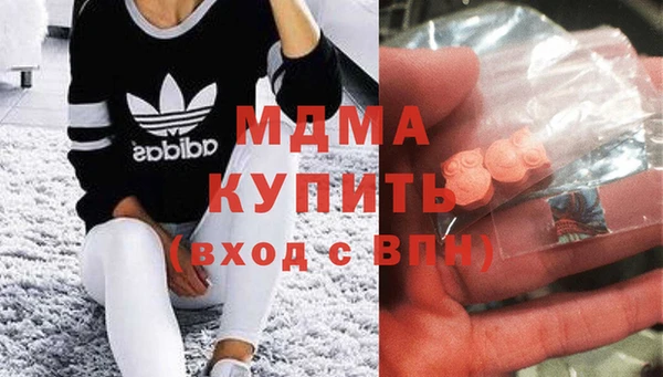 бошки Елизово
