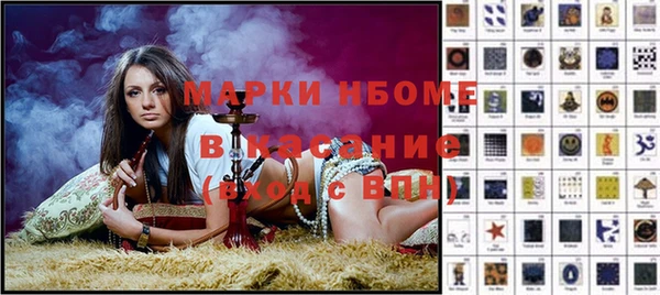 герыч Ельня