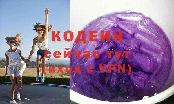 герыч Ельня