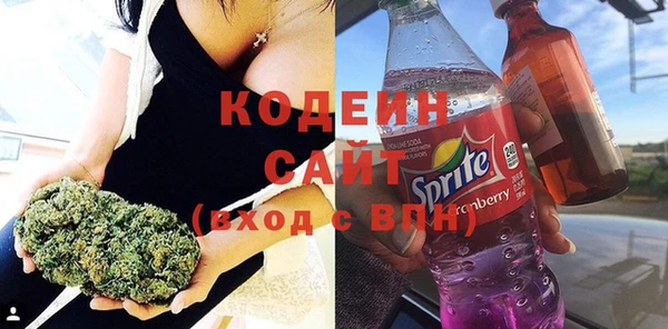 бошки Елизово