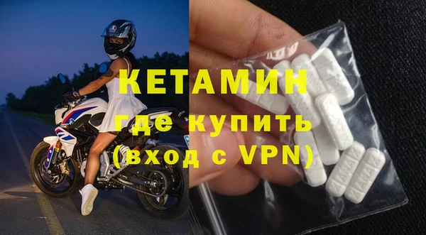 бошки Елизово