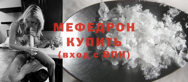бошки Елизово