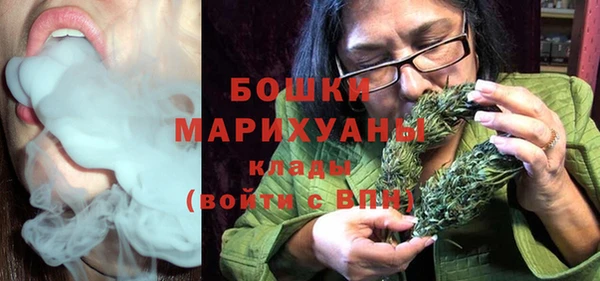 бошки Елизово