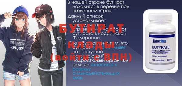 МДМА Елабуга