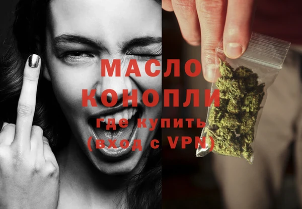 бошки Елизово