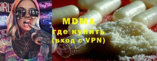 бошки Елизово