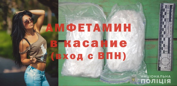 герыч Ельня