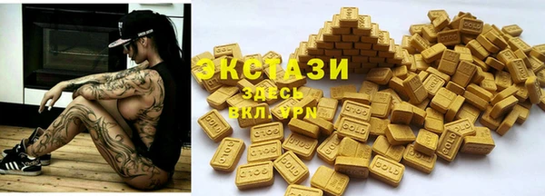 бошки Елизово