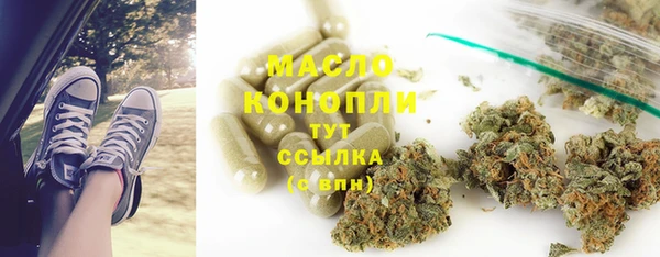 бошки Елизово