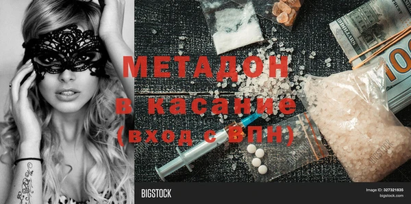 МДМА Елабуга