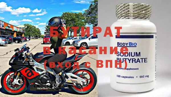 герыч Ельня