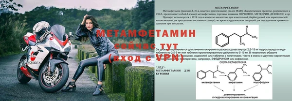 бошки Елизово