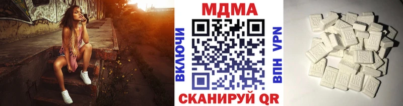 Купить  Рузаевка  МДМА молли 