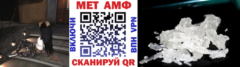 Купить где  Рузаевка  Метамфетамин Methamphetamine 