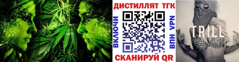 ТГК вейп с тгк  Купить  Рузаевка 